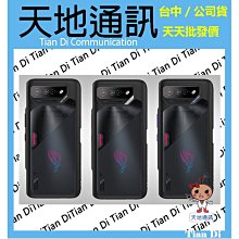 《天地通訊》DEVILCASE 惡魔防摔殼 標準版 ASUS ROG 7/7 Ultimate  全新供應