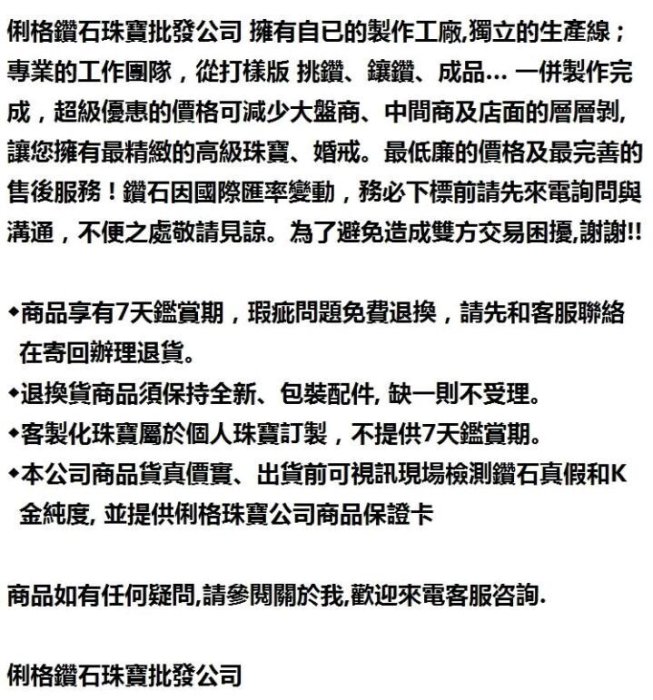 18K金 蛋形寶石14X12 婚戒指鑽戒台空台女戒線戒 款號TR171 特價50,800 另售GIA鑽石裸鑽