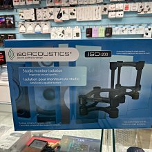 禾豐音響 IsoAcoustics ISO-200 ISO200 喇叭架 公司貨 8吋 喇叭可用