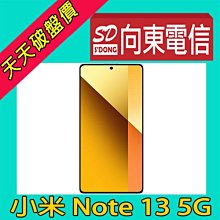 【向東電信=現貨】全新小米紅米 note13 4G 8+256g 6.67吋 1億畫素手機單機空機4990元