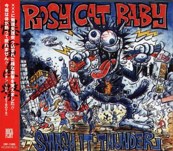 八八 - ROSY CAT BABY - SMASH IT THUNDER - 日版 CD THE JETBOYS