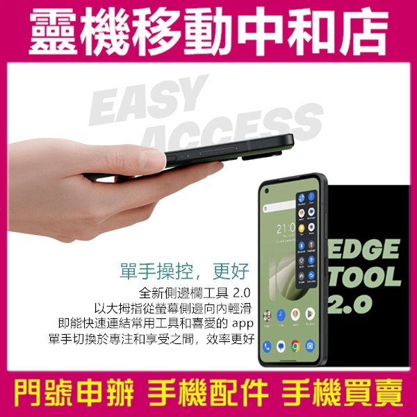 [門號專案價]ASUS ZENFONE10[16+512GB]5.9吋/5G雙卡/防手震/高通曉龍/IP68防水防塵