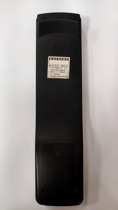 聯碩/禾聯液晶電視遙控器(R-2511D)