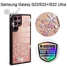 免運【apbs】軍規防摔鏡面水晶彩鑽手機殼[浪漫櫻] Samsung Galaxy S22/S22+/S22 Ultra