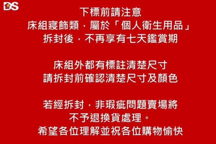 DS北歐家飾§日式天竺棉四件式床組被套床包 水藍交錯條紋 新款單人可升級雙人加大 飯店御用寢具鄉村床笠裸睡幼兒親膚春冬夏