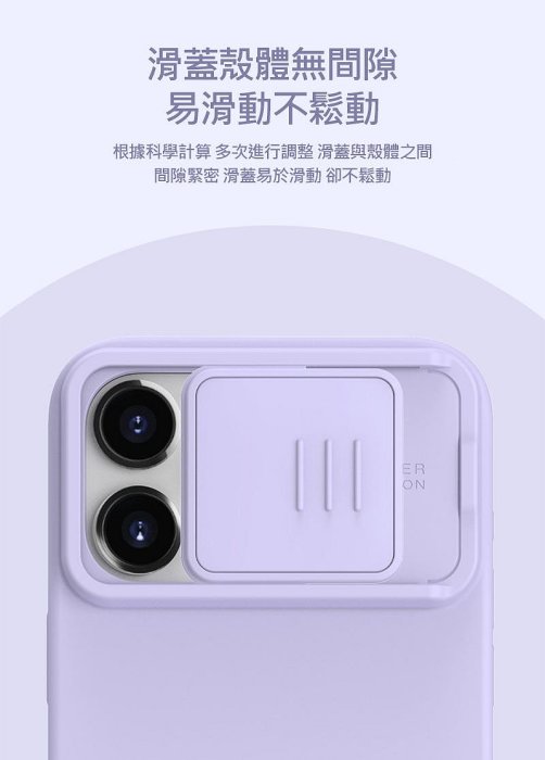 魔力強【NILLKIN MagSafe 潤鏡磁吸液態矽膠殼】Apple iPhone 15 Plus 6.7吋 鏡頭保護 手機殼