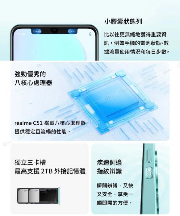 (空機自取價) realme C51 4G/64G 全新未拆封台灣公司貨 C33 10T 10pro 11pro