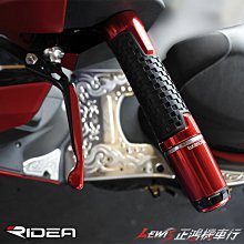 正鴻機車行 Ridea 手剎車功能拉桿 3D伸縮 折疊 煞車拉桿 G6 X-SENSE GP MANY ROMEO羅密歐