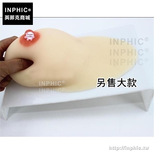 INPHIC-醫學模型催乳師假乳房擠乳教學模型乳房教具模擬女性乳房模型矽膠偽娘義乳_6yrs