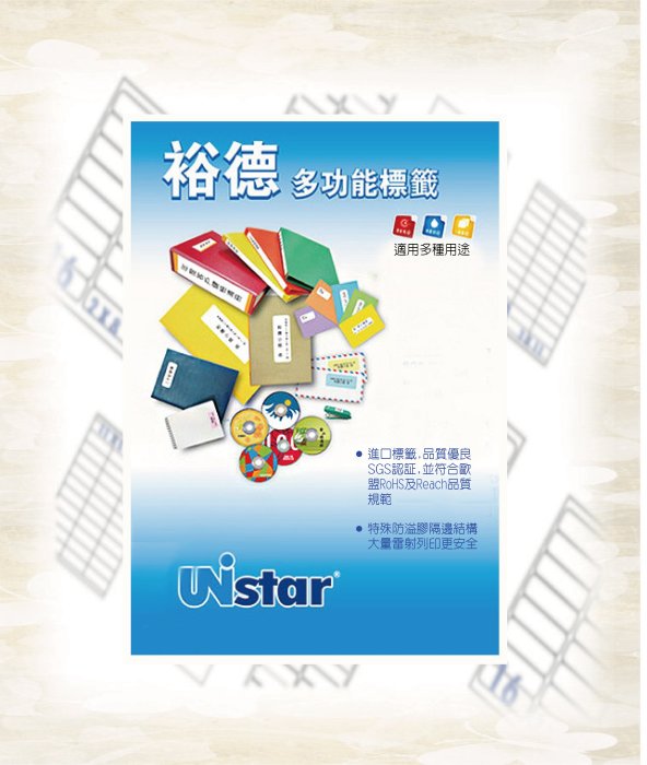 Unistar 裕德3合1電腦標籤紙 (65) UH2542 60格 (100張/包)