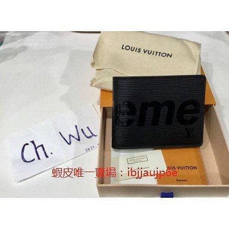 歐洲二手 LV Supreme Slender Wallet Epi Black 兩折短款錢包 錢夾 短夾 皮夾