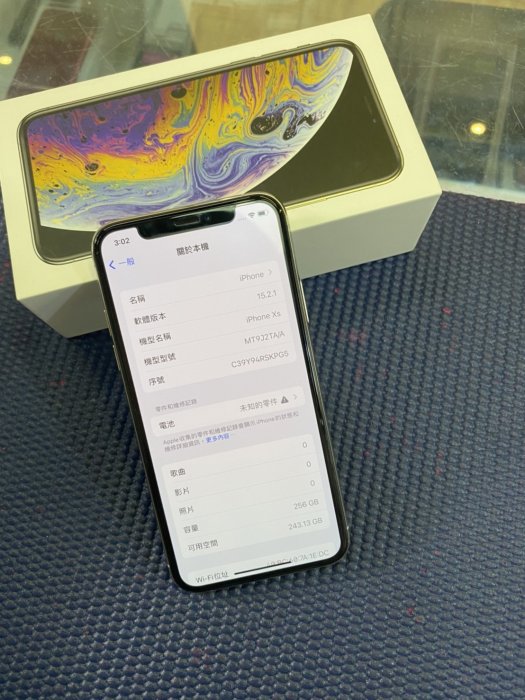 奇機通訊(楠梓店)-售二手 9成新 APPLE IPHONE XS 256G 白色 雙鏡頭 臉部辨識 支援無線充電