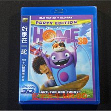 [3D藍光BD] - 好家在一起 Home 3D + 2D 雙碟限定版 ( 得利公司貨 )