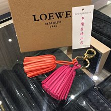 ** 香榭屋精品店 ** LOEWE Tassels keyring 羅意威桃紅色橘色全皮流蘇鑰匙圈 吊飾(XW667)