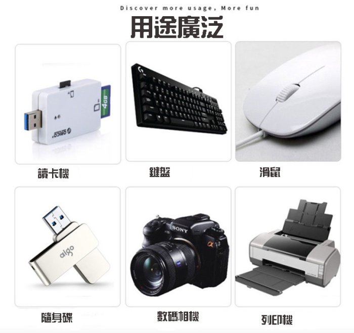 *蝶飛* USB 3.0 轉 Type-c 轉接頭 公轉母 鋁合金 轉接器 OTG 隨身碟