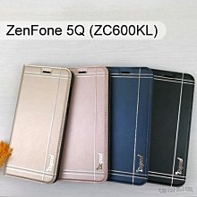 清倉價~【Dapad】典雅銀邊皮套 ASUS ZenFone 5Q (ZC600KL) 6吋