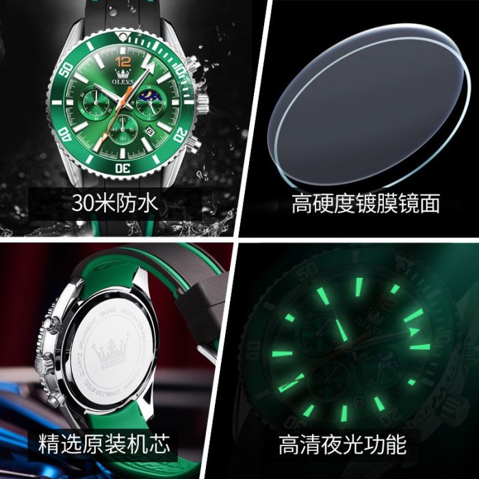 現貨手錶腕錶明星代言歐利時品牌手錶工廠跨境外貿多功能三眼六針運動男士手錶