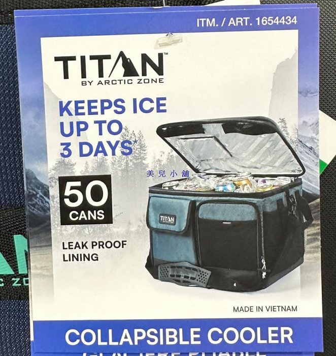 美兒小舖COSTCO好市多代購～Titan 50罐裝軟式保溫保冷袋/冰桶(1入)