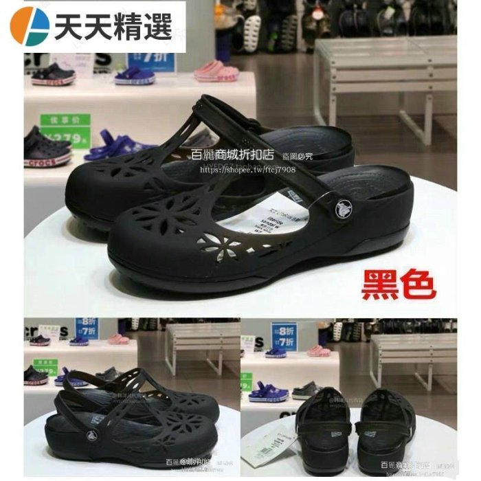 ۞№【折扣店促銷】 Crocs 女鞋 卡駱馳伊莎貝拉洞洞鞋沙灘鞋防滑厚底涼鞋 拖鞋~天天精選