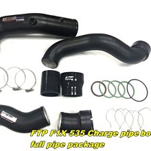 ☆光速改裝精品☆ FTP BMW F10 535i N55 Charge+Boos 強化進氣管 {大全配}