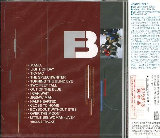 K - BABEL FISH - BABEL FISH - 日版 CD+2BONUS-NEW