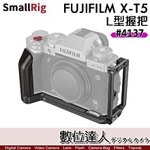 【數位達人】SmallRig 4137 FUJIFILM X-T5 L型支架【附快門鈕】L板 豎拍板 XT5