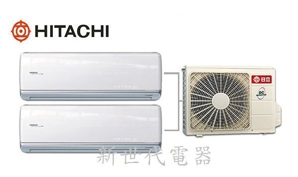 **新世代電器**請先詢價 HITACHI日立 變頻冷暖一對二系列 RAM-83NL@介紹中有可搭配內機款及價格喔^^