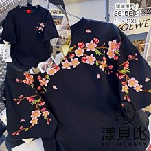 漾貝比【9155166】中大尺碼女裝 圓領重磅棉質重工刺繡梅花T．黑 (36-56)