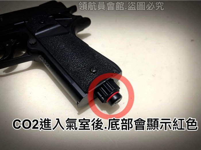 【領航員會館】SDP-1911鎮暴手槍 威力強大！短小精悍！快速拍打式12.7mm防身鎮暴槍CO2槍訓練槍CHI-E