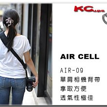 AIRCELL AIR 09 神攝俠 氣墊式快速攝影背帶 快槍俠 快槍手 A33 A35 A55 A65 A77 A57【凱西不斷電】