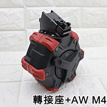 [01] GHK AK 瓦斯彈匣 轉 WE/AW M4彈鼓 轉接座 + AW M4 彈鼓 ( BB槍GBB彈夾AR步槍