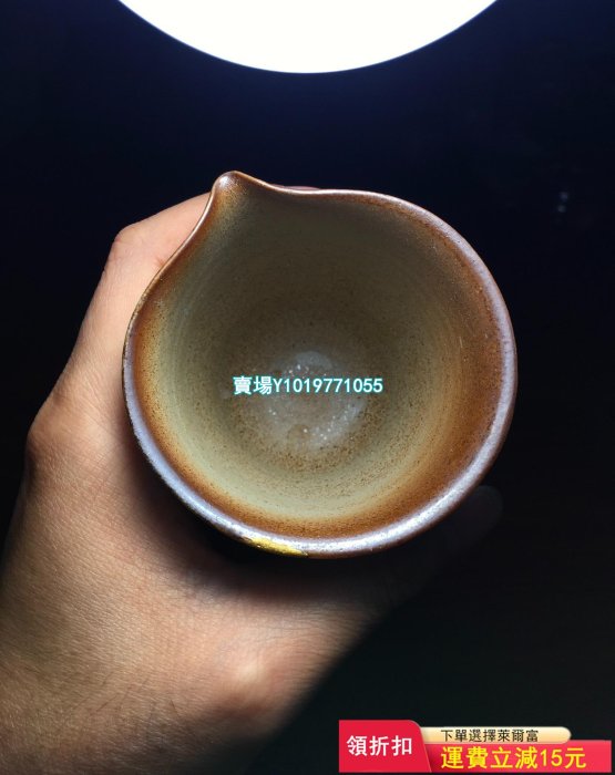 手工古法柴燒公道杯138ml 小號分茶器湯冷陶瓷公杯 侘寂古 茶具 茶杯 主人杯【真棒紫砂】531