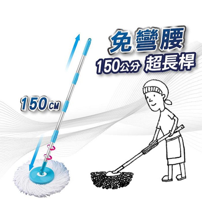 【U-mop】 1桿 旋轉脫水拖把 懶人拖把平板拖把 拖把組 打掃用品 不沾手免沾手 拖地神器