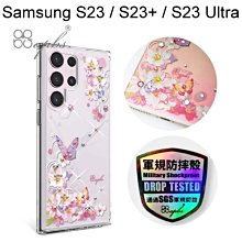 【apbs】輕薄軍規防摔水晶彩鑽手機殼 [迷蝶香] Samsung Galaxy S23/S23+/S23 Ultra