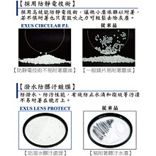 商品縮圖-4