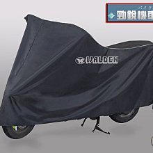 《葳爾登》抗UV防水機車罩輕量化【大型】機車套防曬防雨防刮防鏽防塵防風機車雨套L號