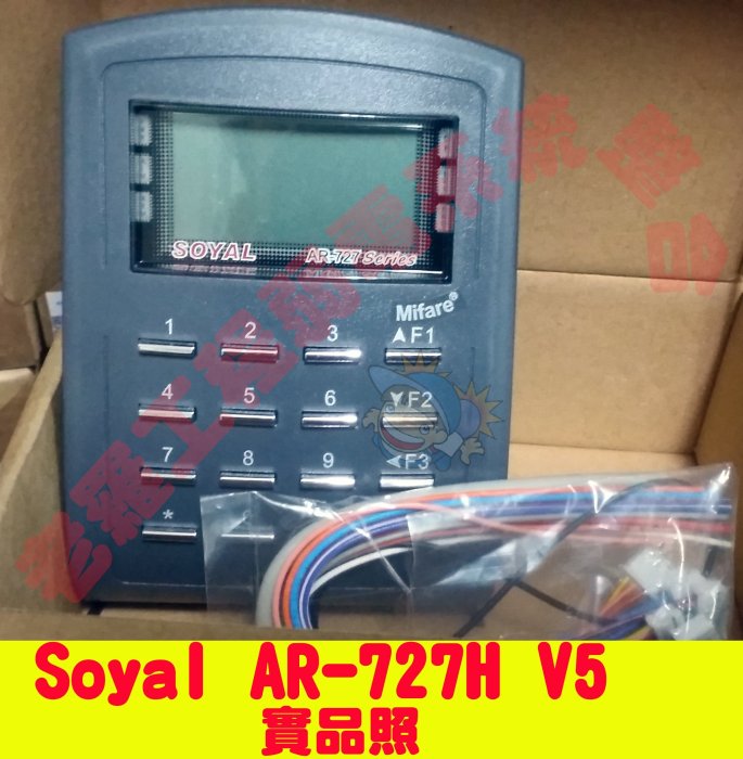 Z004*廣告 Soyal AR-727H V5 六燈 視窗 LCD LED 面板 另~ AR-837EF 老羅通訊
