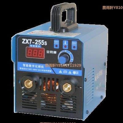110V220V3手工。電壓電焊機焊雙寬電壓ZX7-H250255285迷~特價