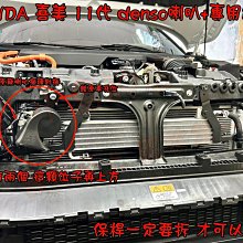 【小鳥的店】本田 喜美 11代 CIVIC【原廠汽車喇叭】升級 日本御用品牌【DENSO】蝸牛高低音喇叭 車用配件改裝