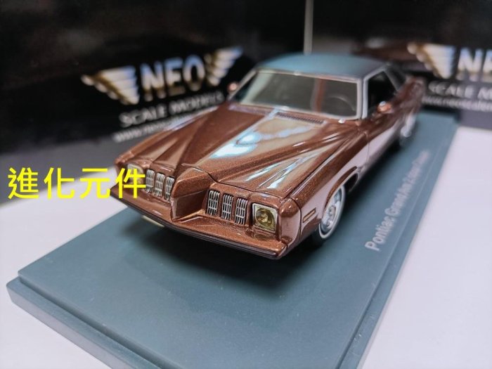 Neo 1 43 龐蒂亞克雙門轎跑車模型Pontiac Grand Am Coupe 金屬棕
