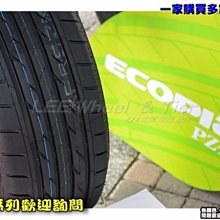 【桃園 小李輪胎】 Bridgestone 普利斯通 ECOPIA PZ-X 195-65-15 低油耗 胎 全系列 特價 歡迎詢價