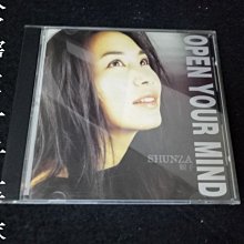 【珍寶二手書齋CD3】順子 OPEN YOUR MIND CD