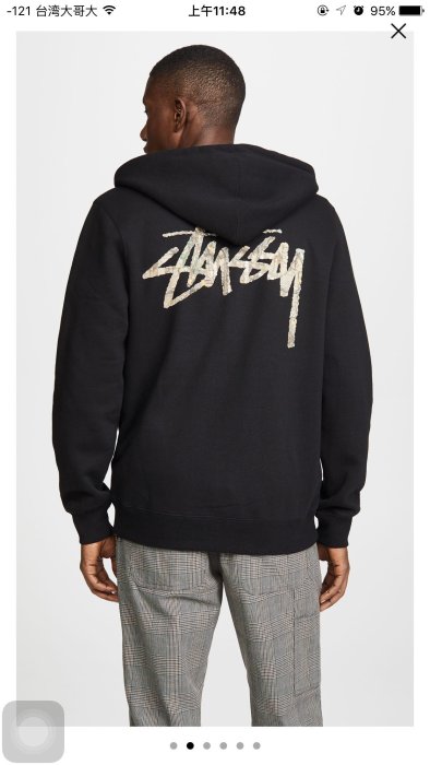 全新正品 Stussy Camo Stock 拉鍊連帽上衣 s號