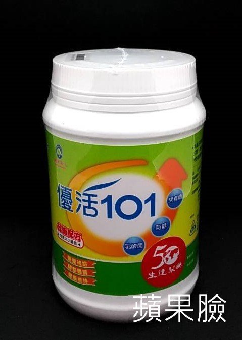 (蘋果臉)生達 升級配方 優活101 乳酸菌 300G/罐 特價540元  可超商取貨付款