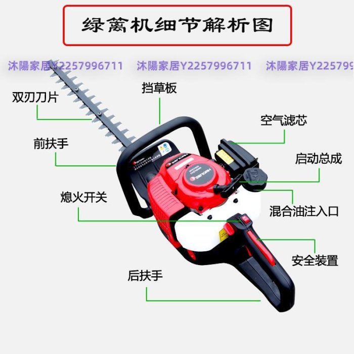 日本原裝進口小松6010兩沖程汽油綠籬機雙刃單刃茶樹修剪機剪枝機-沐陽家居