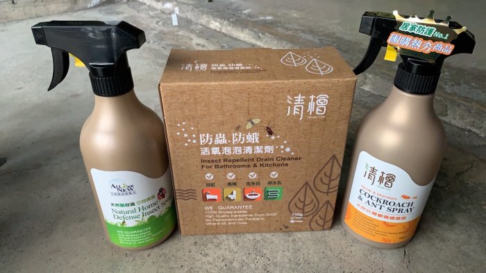 ☆88玩具收納☆天然驅蚊蟲空間噴霧*2瓶 營業用/居家必備 500ml 特價