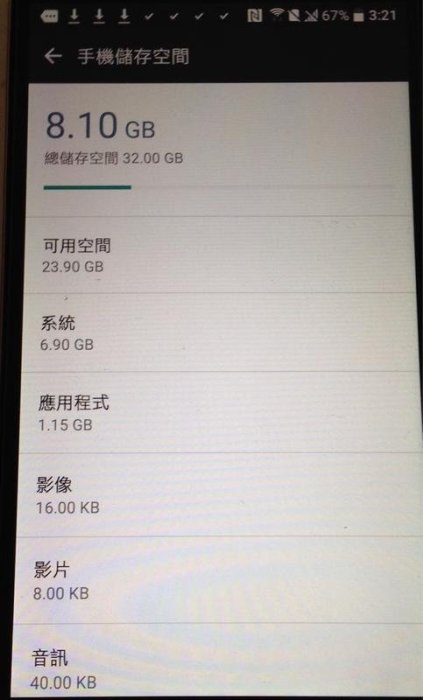 【冠丞3C】HTC Desire 10 lifestyle 5.5吋 3G/32G 手機 空機 B197