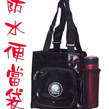 《葳爾登》MINI-K兒童手提袋便當袋補習袋文具袋購物袋共五色MINI-K兒童餐袋型號2211防水黑色