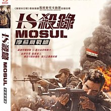 [藍光先生DVD] IS殺錄：摩蘇爾戰線 Mosul
