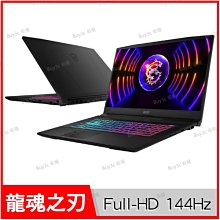 【0利率 直升2TB SSD】msi Katana 17 B13VFK 13代i7 RTX4060 現金另享優惠